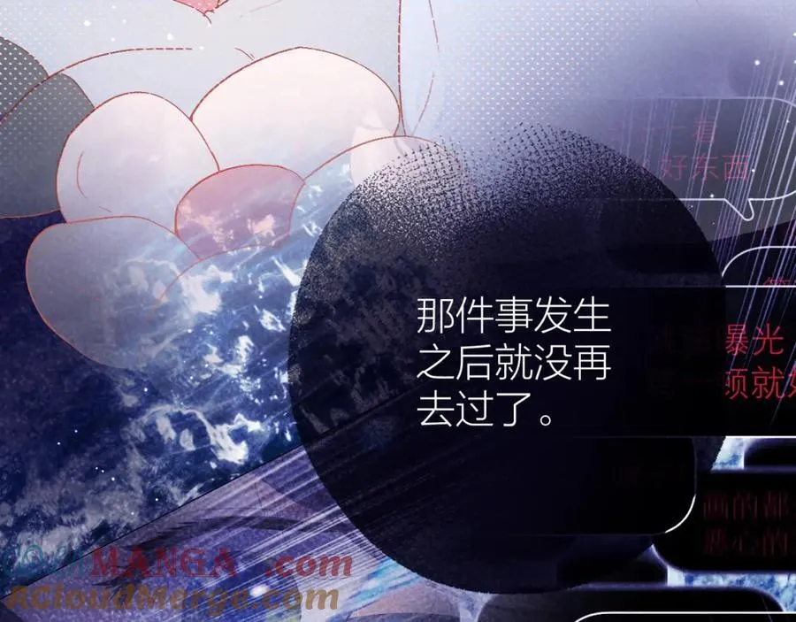 第89话 小别胜新欢9