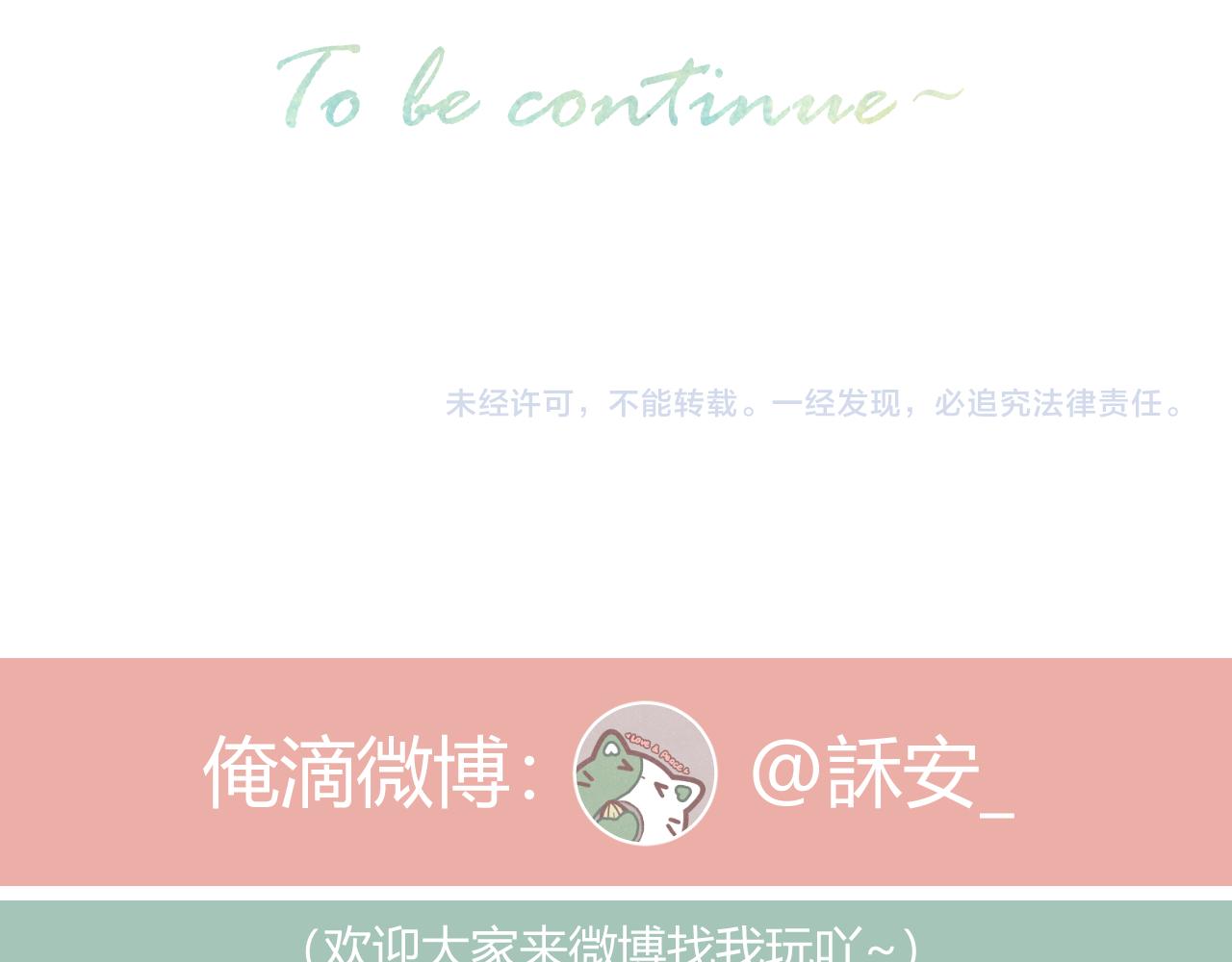 第36话 默许99
