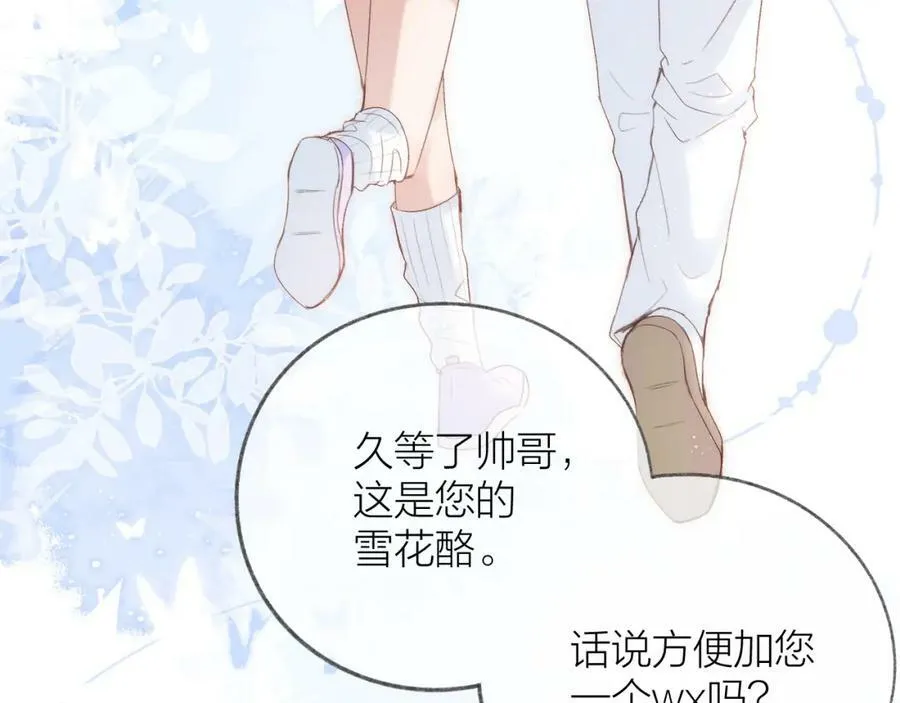 第72话 ”离散“50