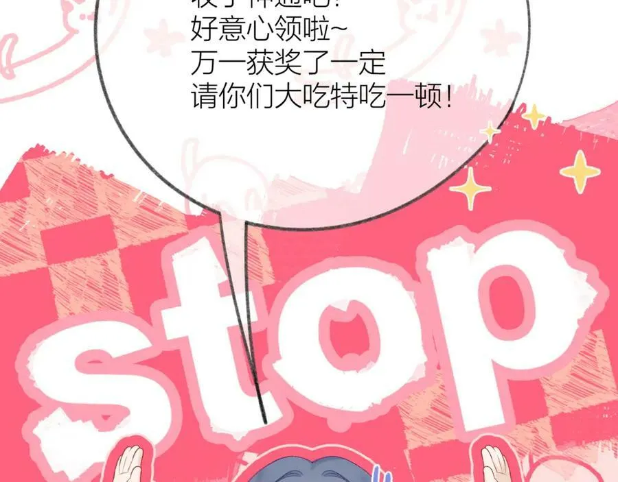第64话 亲友催婚（不是）谈恋爱啦！67