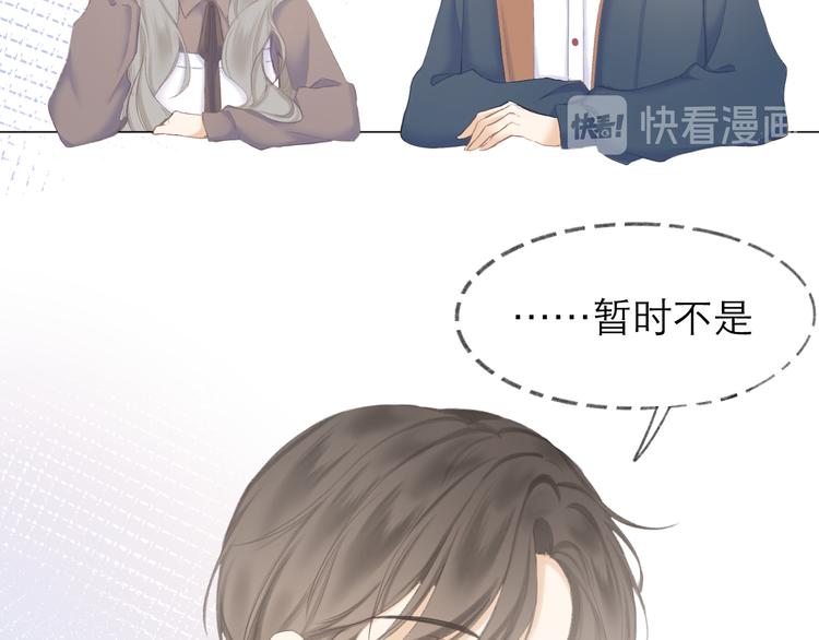第14话 傻子15