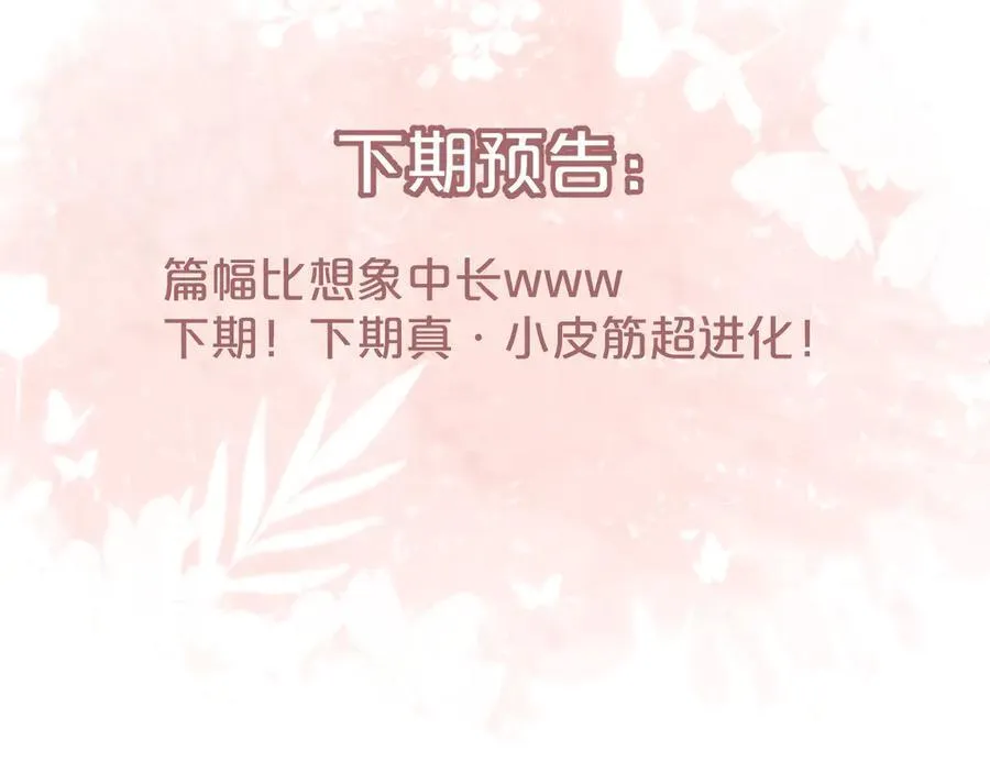 第94话 故地重游113
