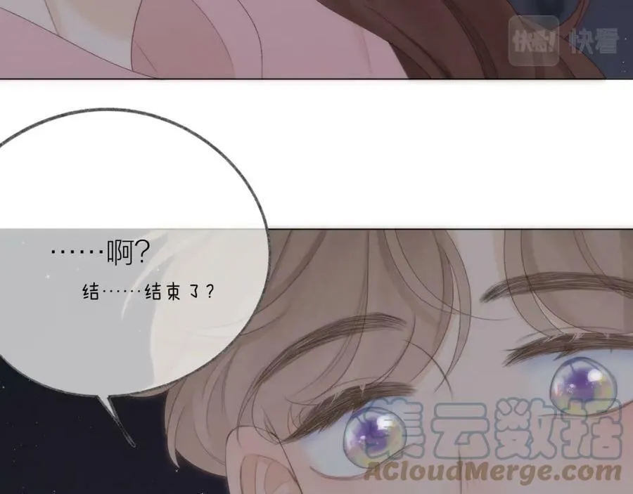 第62话 一如往昔的他96