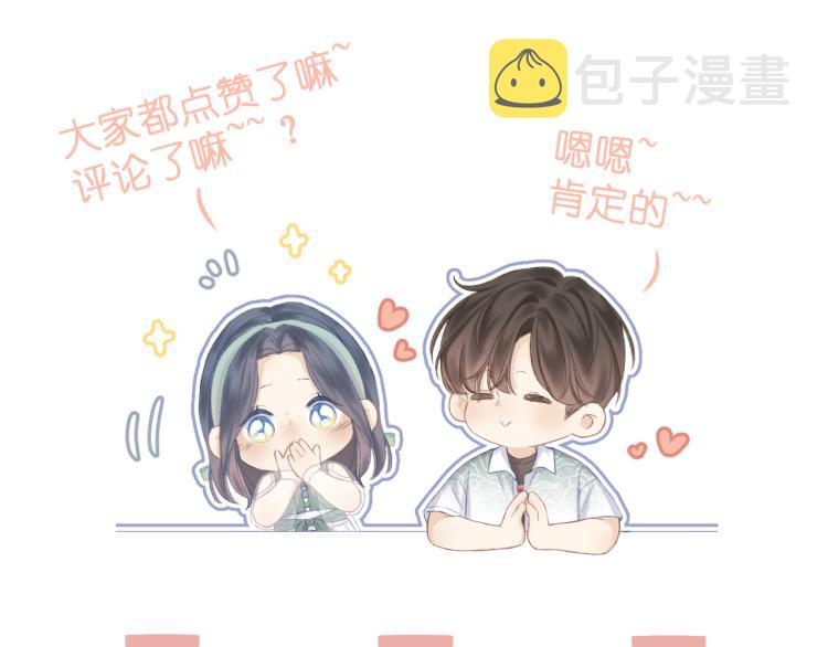 第23话 悸动143