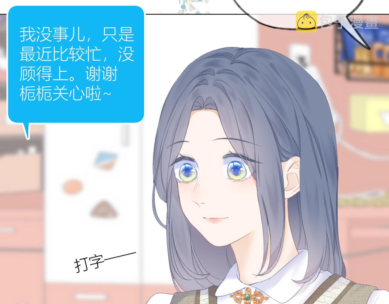 第28话 磕学45