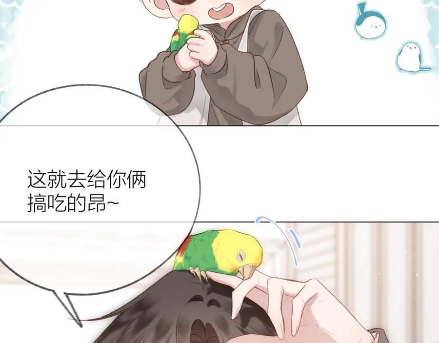 第76话 我有一个朋友……13