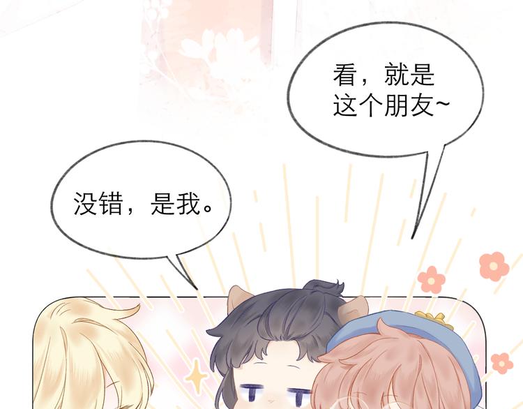 第11话 胆小鬼31