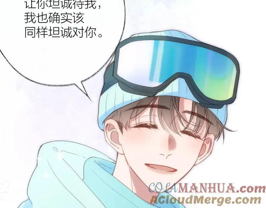 第82话 坦白局51