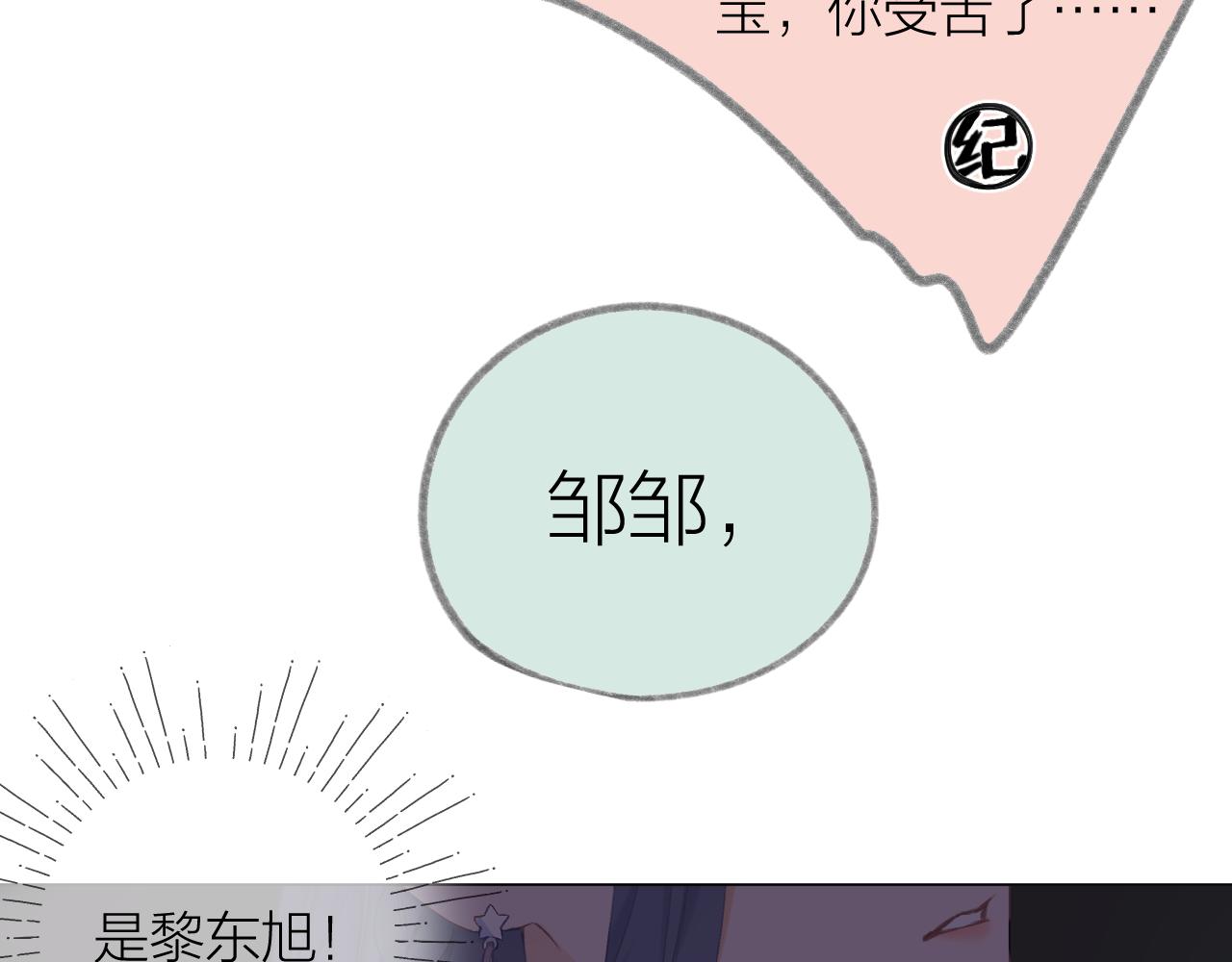 第35话 安全感66