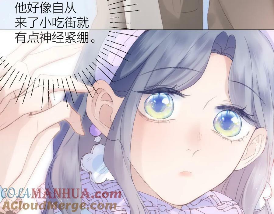 第71话 不安76
