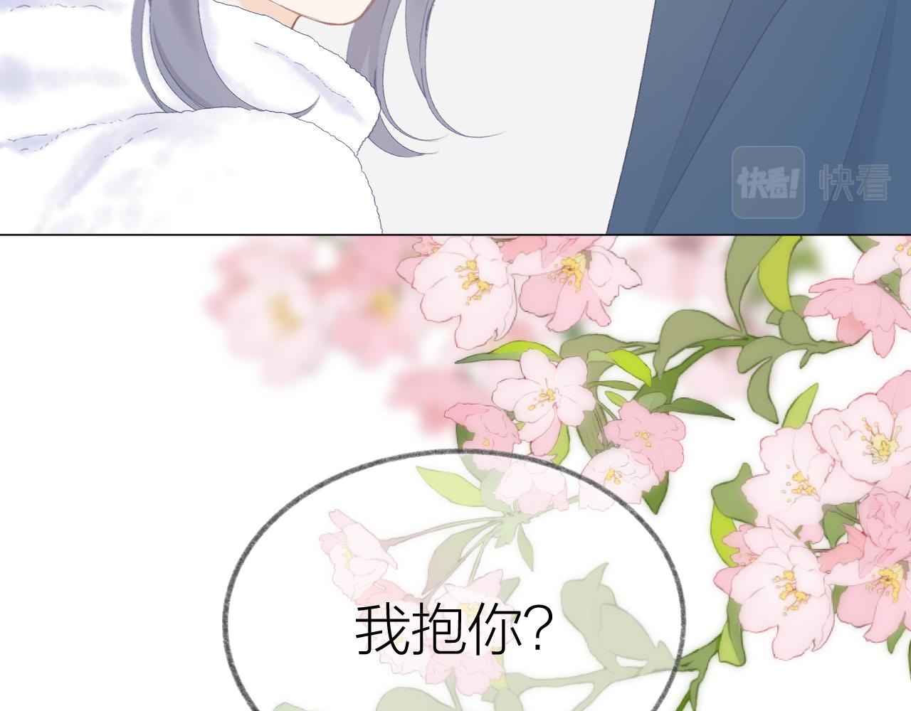 第55话 得逞1