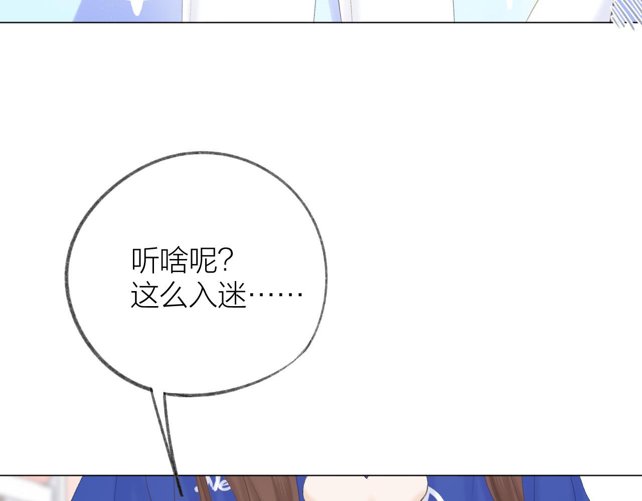 第50话 劝慰30