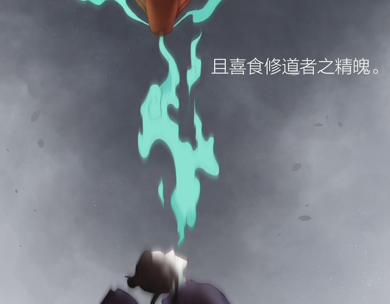第33话 靠近35