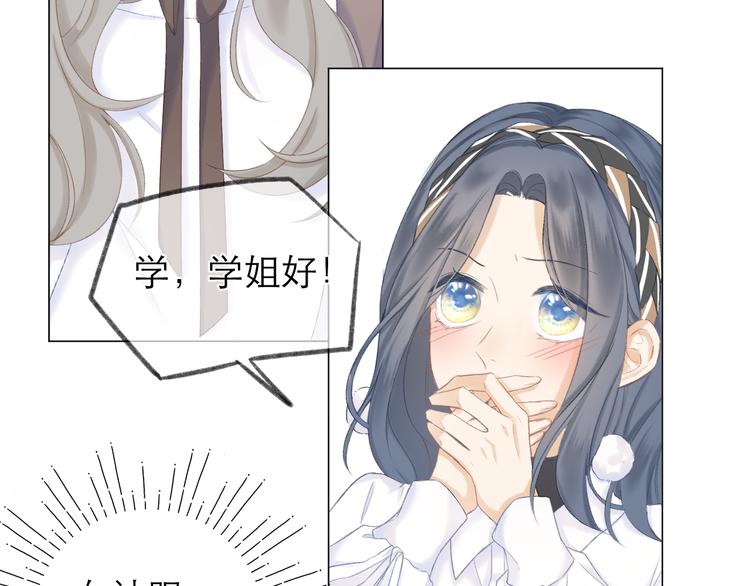 第13话 女朋友？27