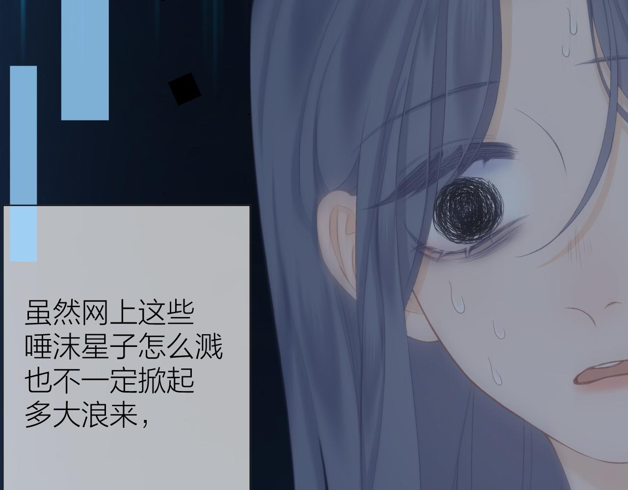 第53话 曙光21