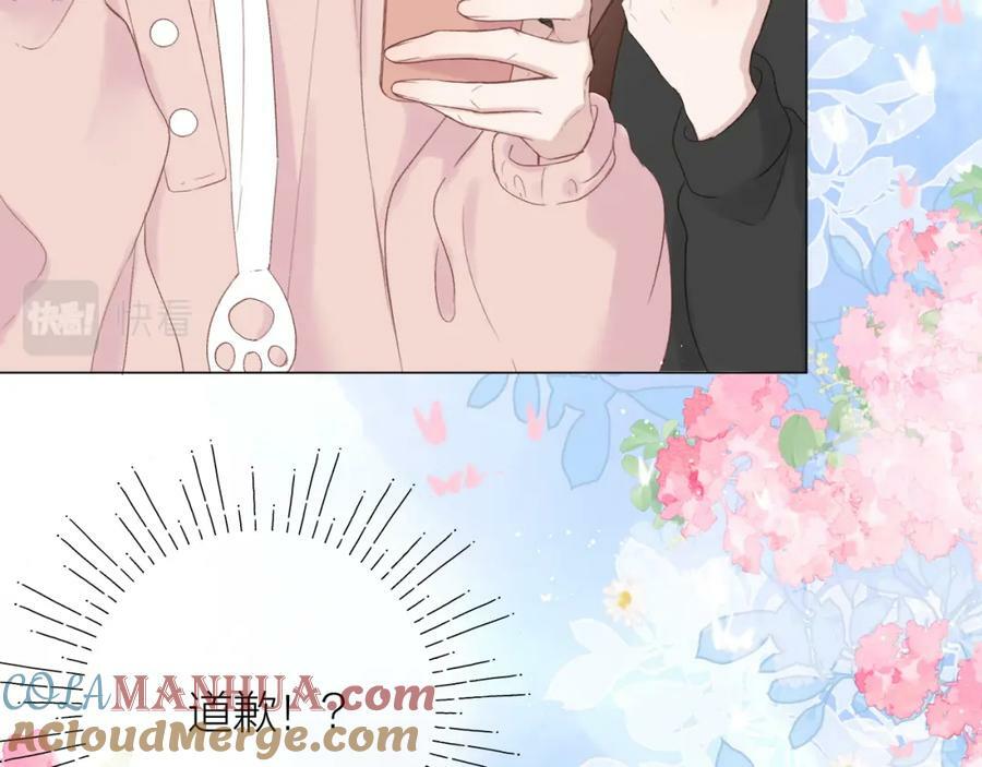 第68话 初吻76