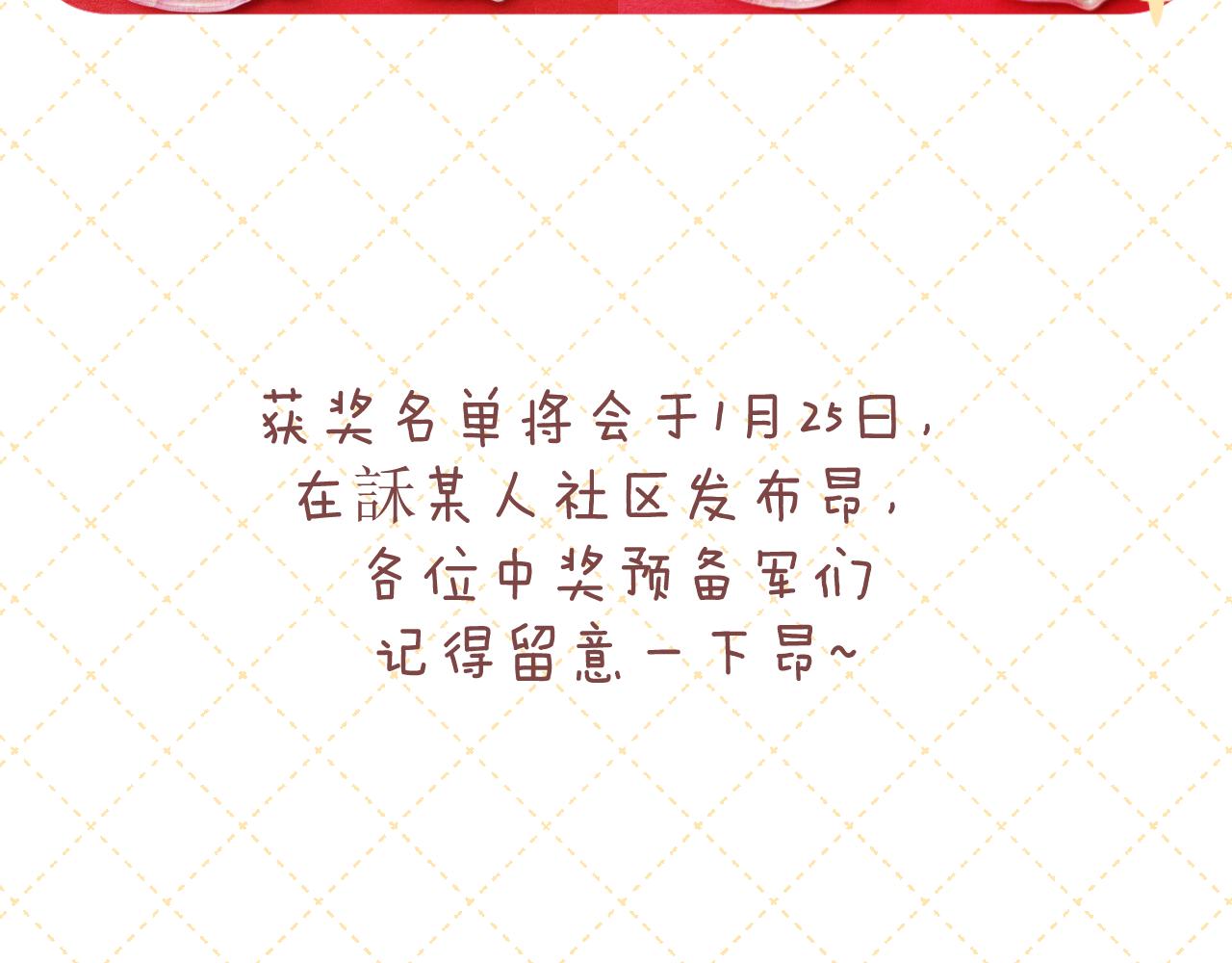 第33话 靠近143