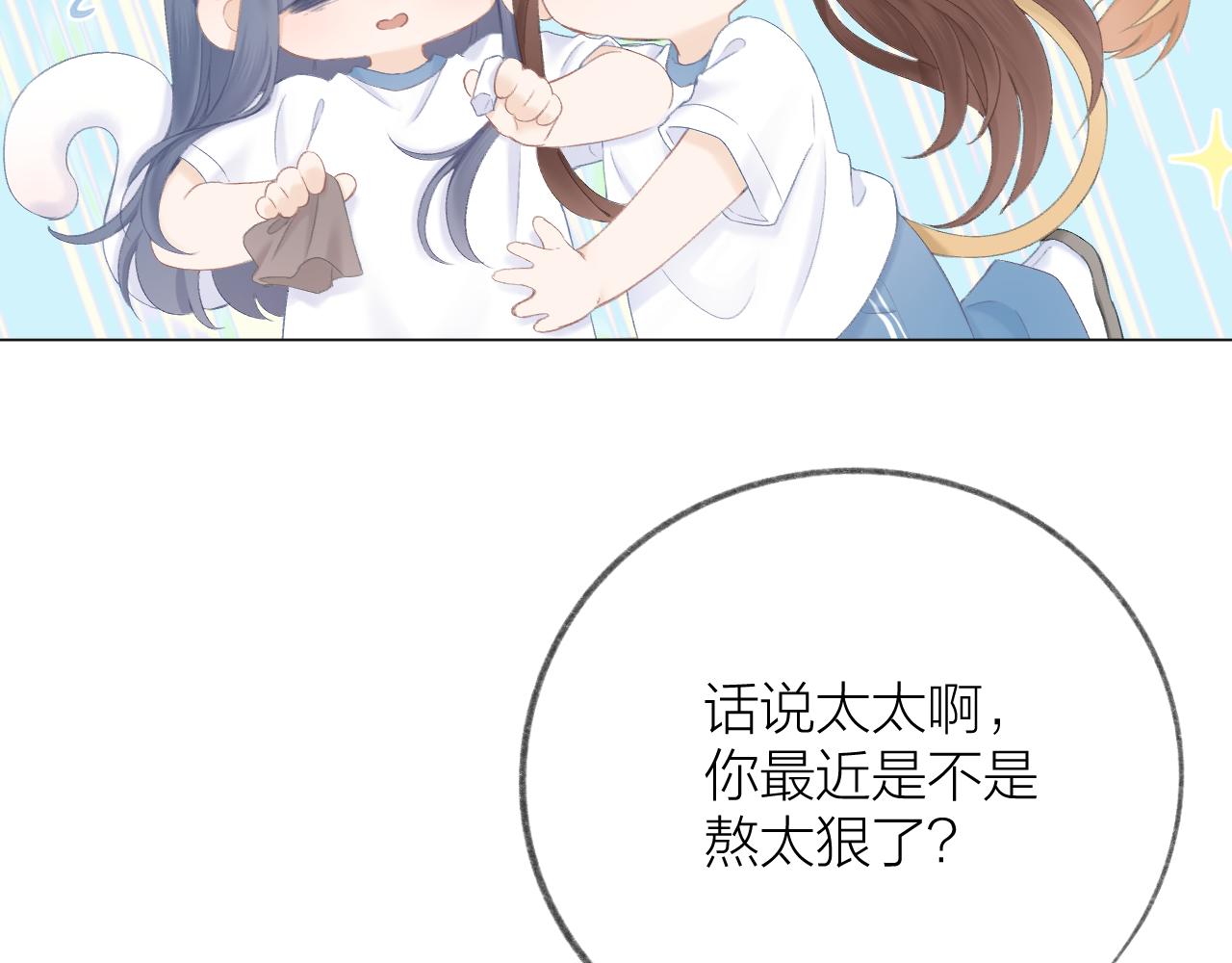 第51话 代价33