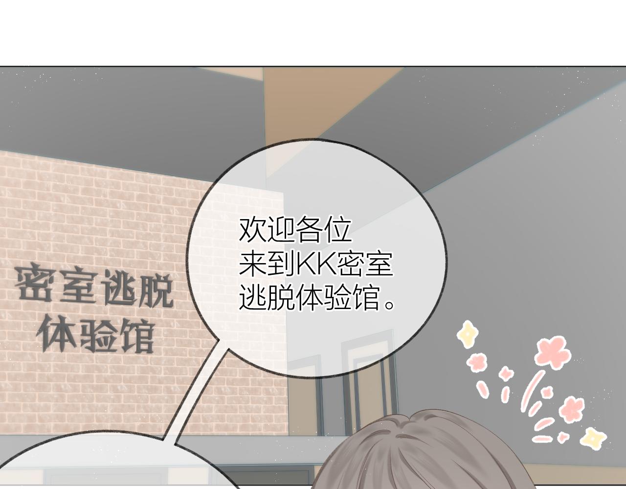 第33话 靠近19