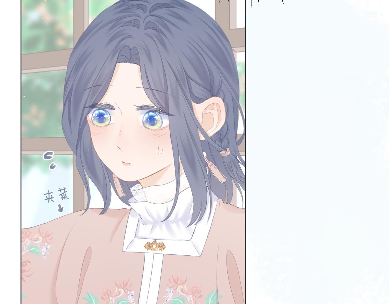 第39话 馋47