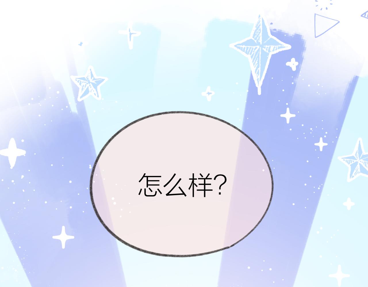 第56话 红唇18