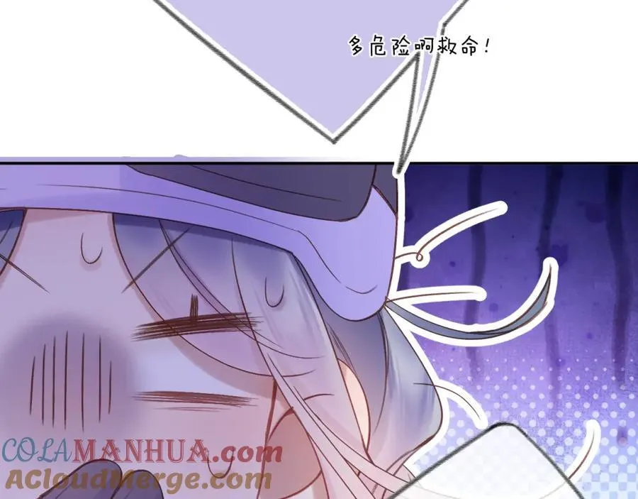 第83话 私心36