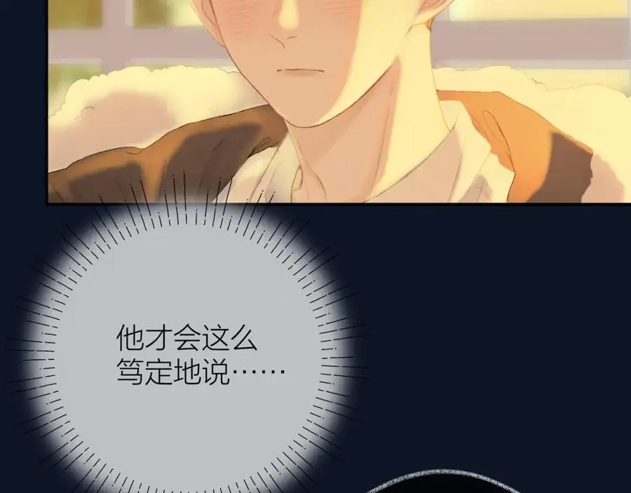 第85话 陪伴86