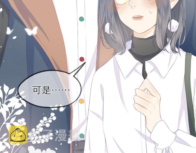第11话 胆小鬼75