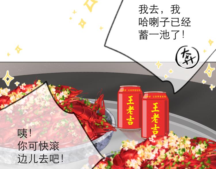 第25话 未成年？96