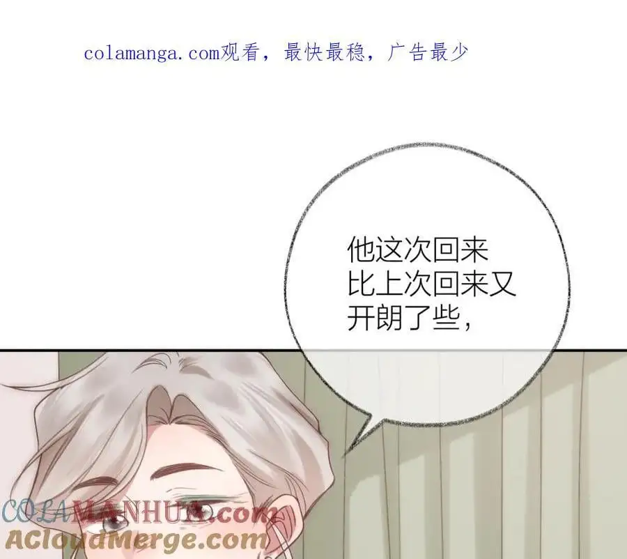 第86话 独处0