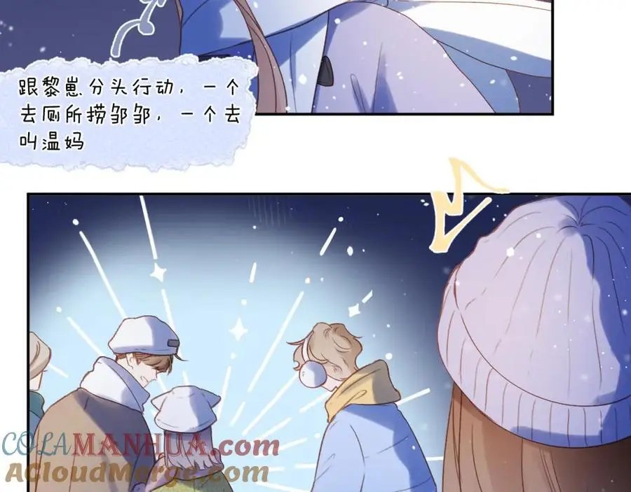 第86话 独处27