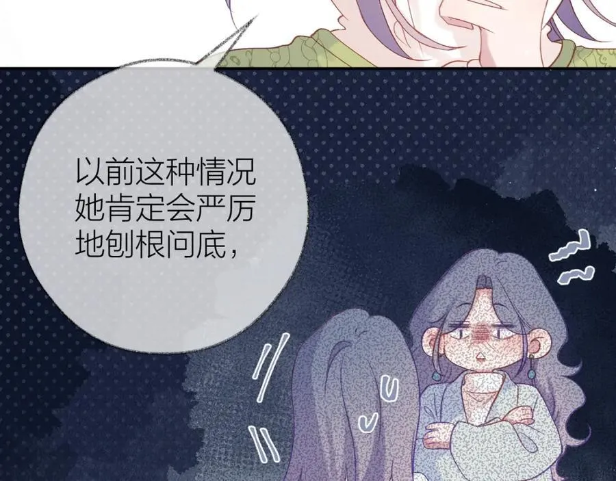 第89话 小别胜新欢55