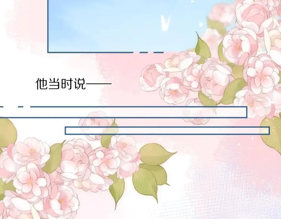 第82话 坦白局73