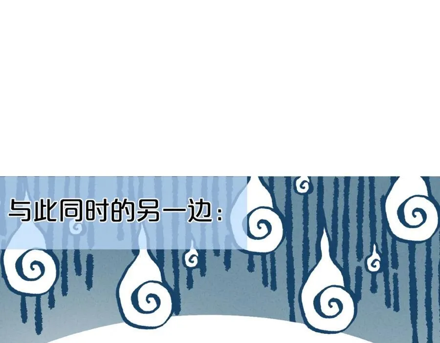 第81话 依靠55