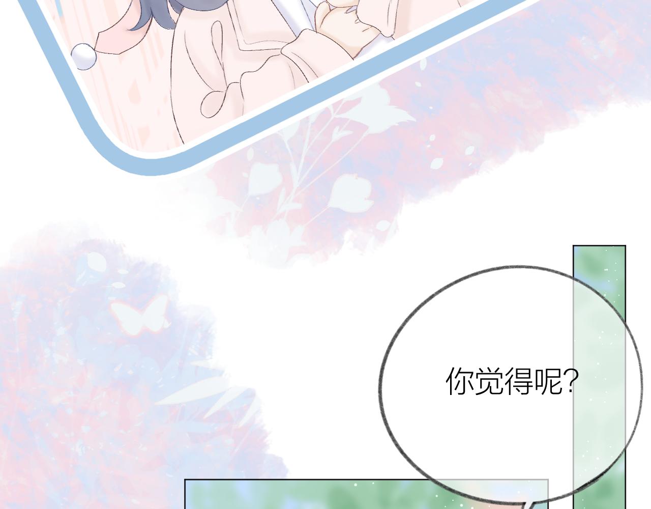 第45话 告白75