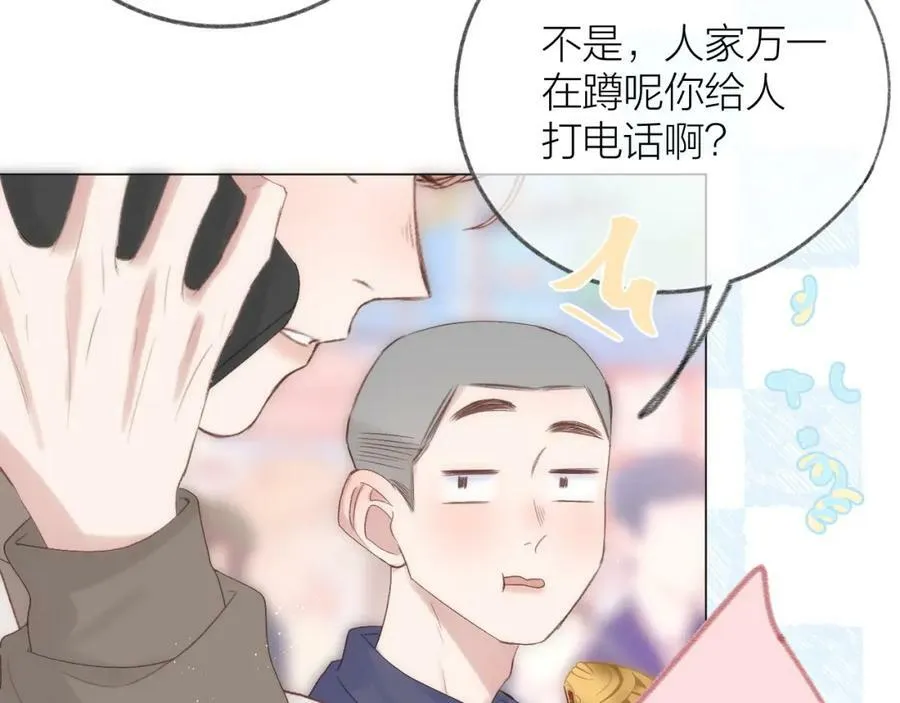 第72话 ”离散“61
