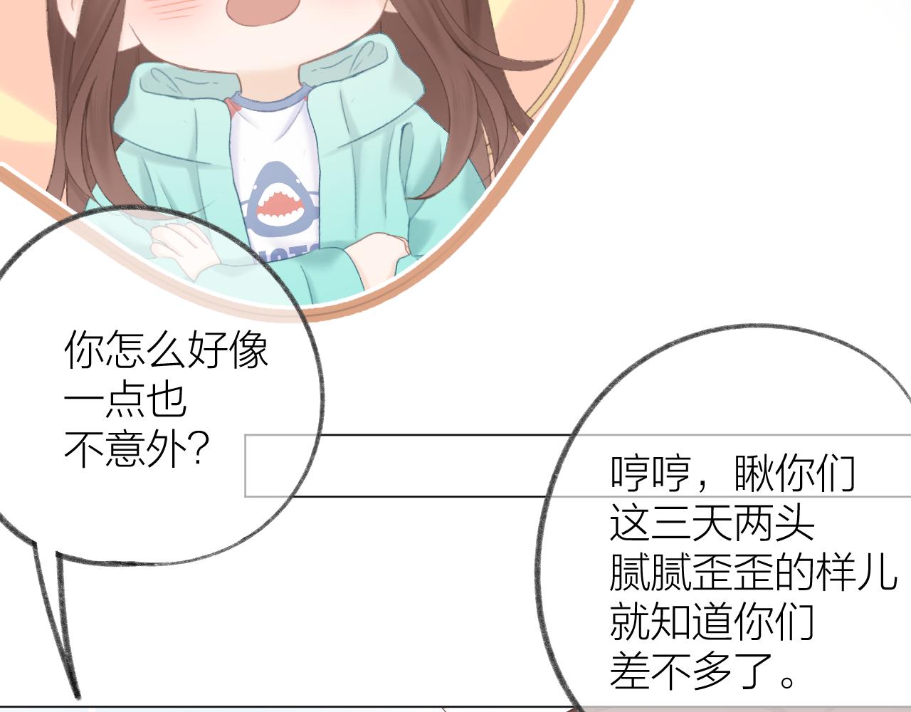 第45话 告白24