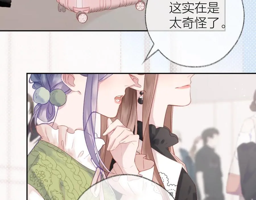 第89话 小别胜新欢47