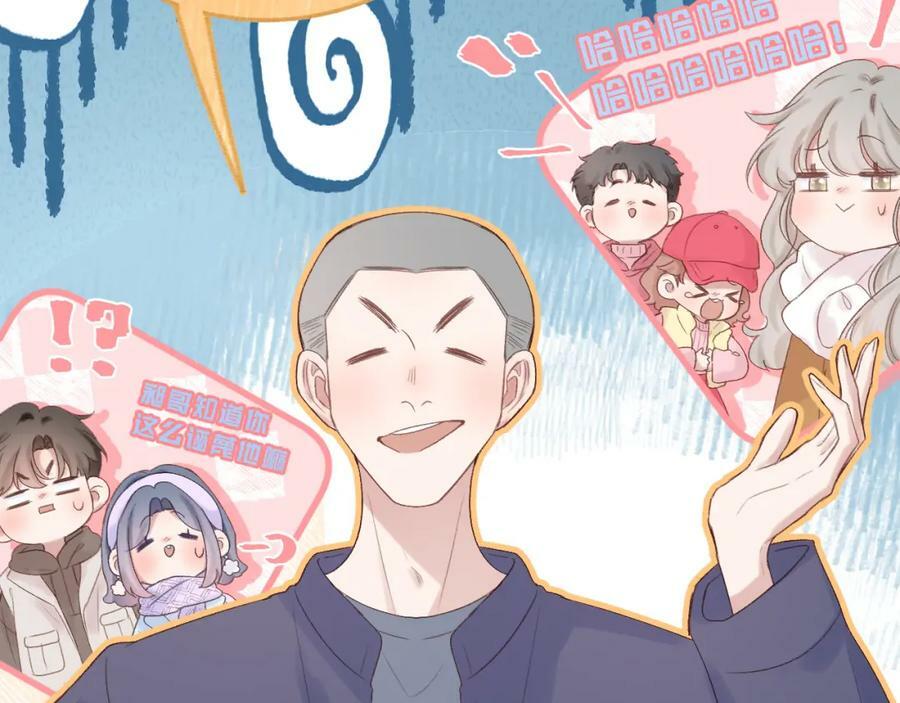 第71话 不安59