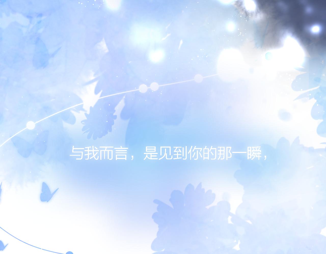 第47话 直球情话攻击4