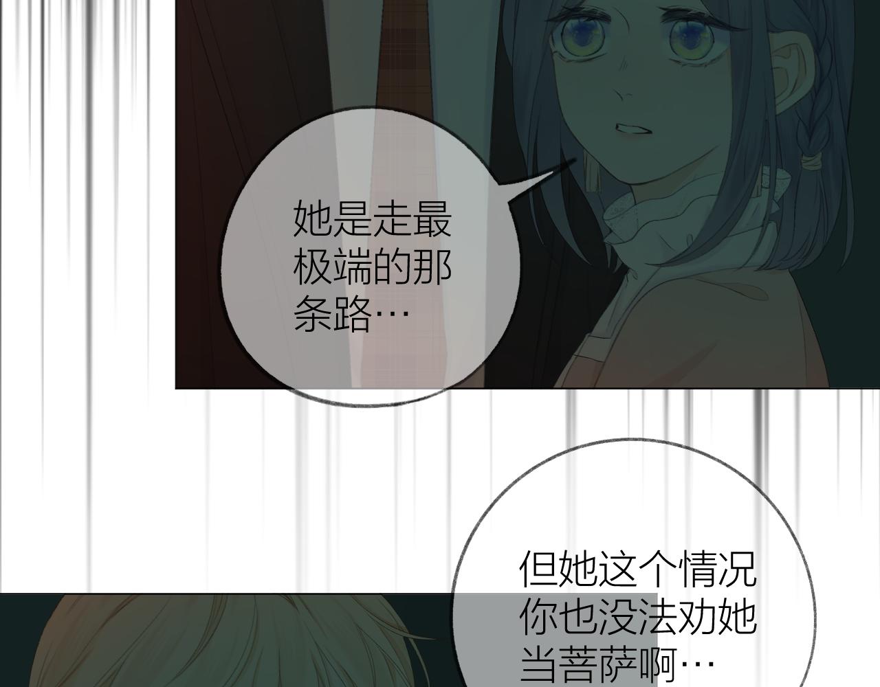 第38话 意有所指94