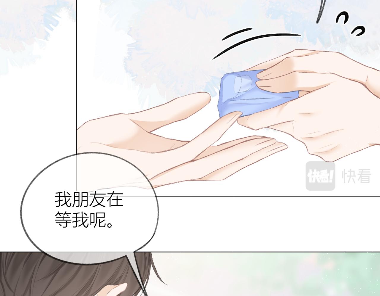 第31话 朴素而细致的关切55