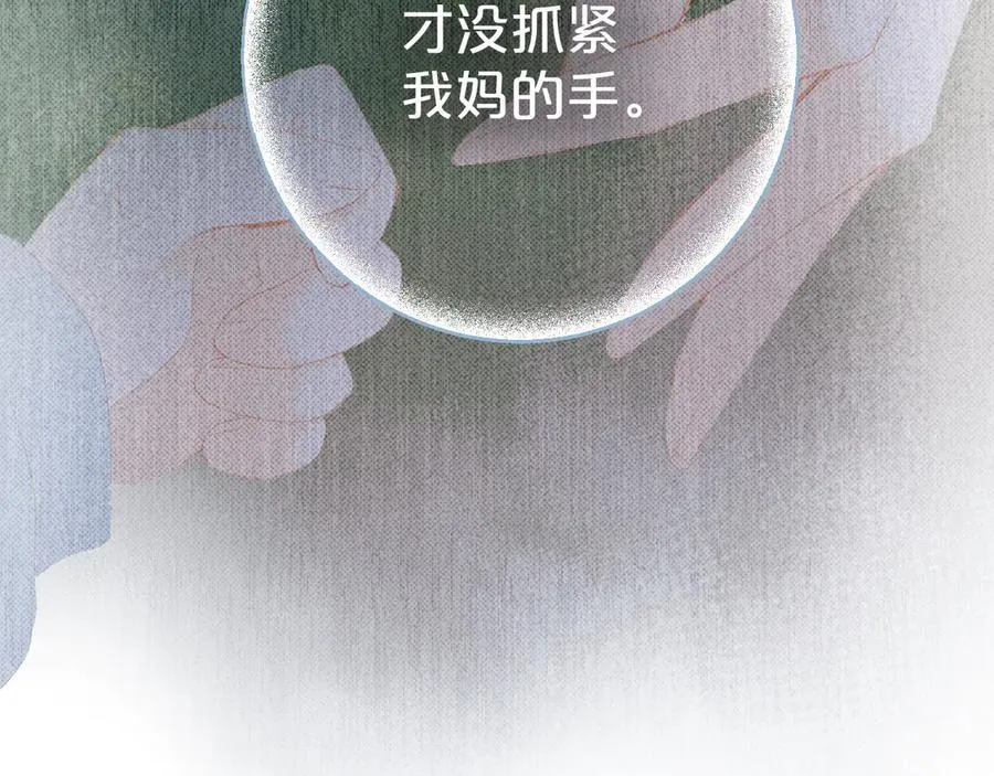 第95话 小皮筋超进化！15