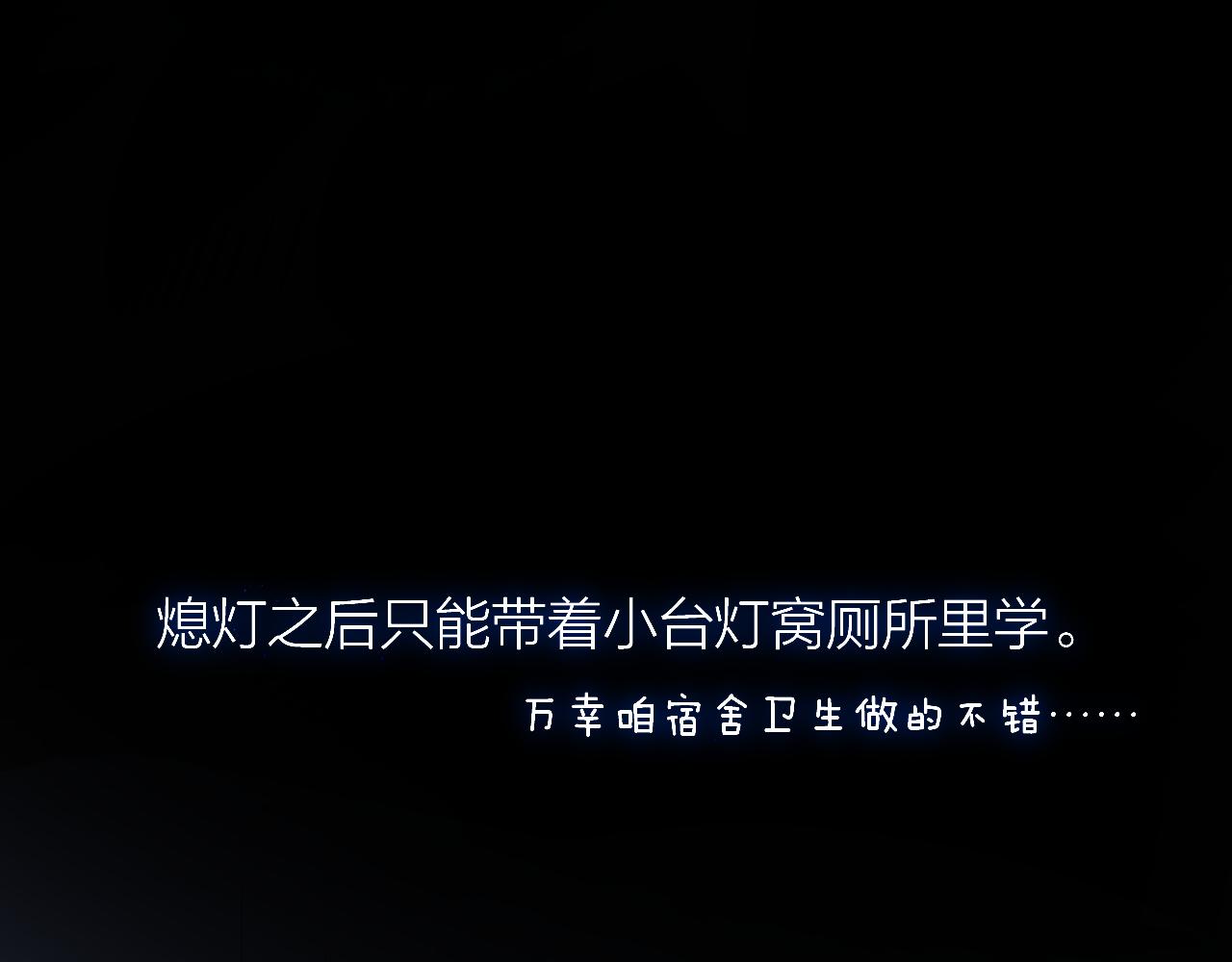 第51话 代价44