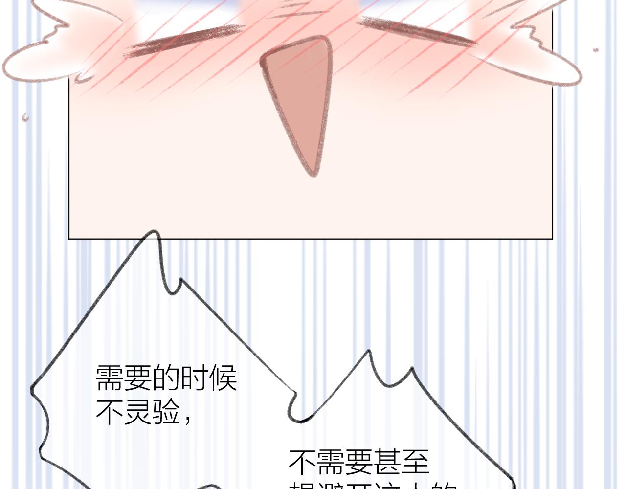 第31话 朴素而细致的关切13