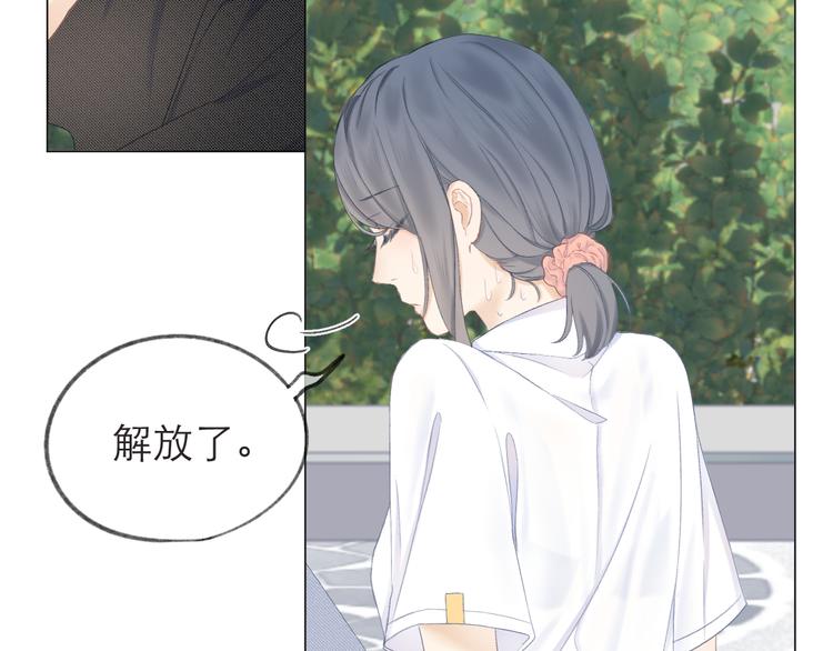 第19话 记忆中的女孩28
