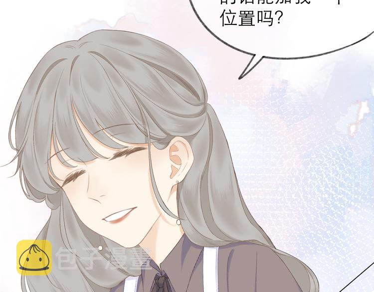 第13话 女朋友？44