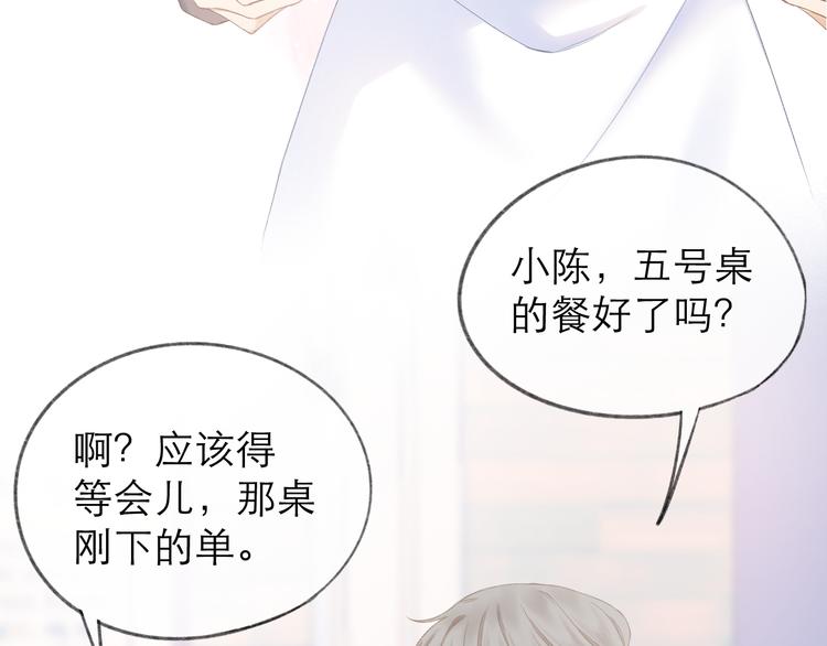 第13话 女朋友？9
