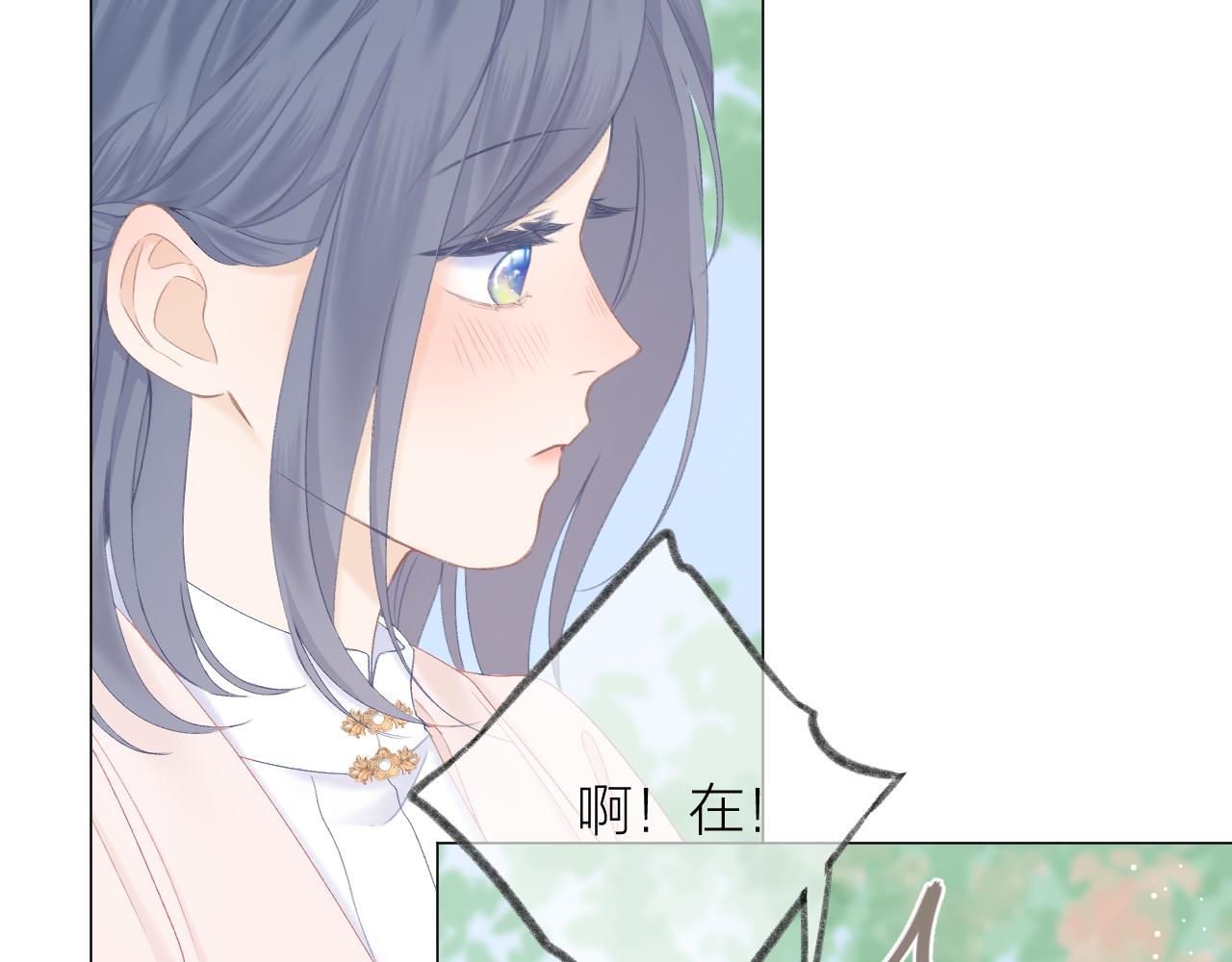 第45话 告白47