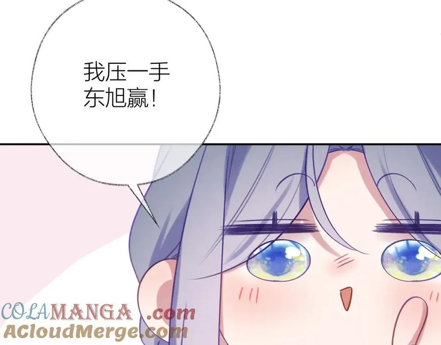 第90话 旗袍？？36